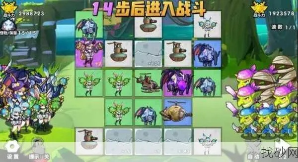 (召唤与合成24关解密攻略)召唤与合成2阵容T0：打造最强阵容，赢得每一场战斗！