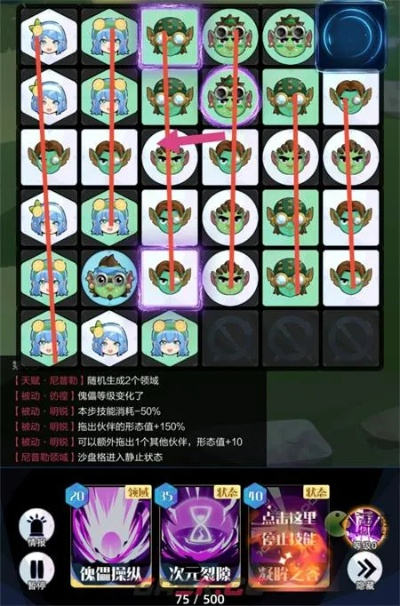 (召唤与合成24关解密攻略)召唤与合成2阵容T0：打造最强阵容，赢得每一场战斗！