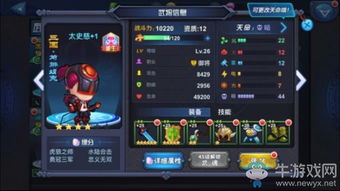(龙舞千年手游)龙舞千年下一句是什么？揭秘这个古老传说中的神秘密码和真相