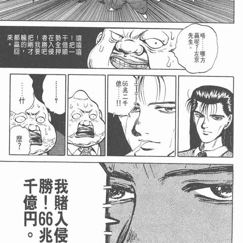 (幽游白书武术会手游阵容推荐)幽游白书武术会全方位攻略：技巧、角色搭配与战斗策略详解