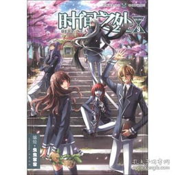 探索嘣次元(Bong Chaos)：跨越虚拟与现实的奇幻旅程，揭示无限可能与创意的边界