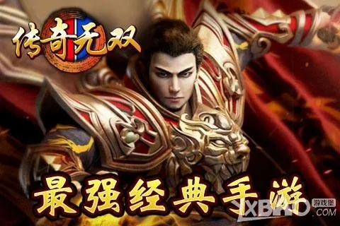 (传奇无双所有版本手游)探寻传奇无双官方正版之谜：最新版本揭秘，全球玩家热议！