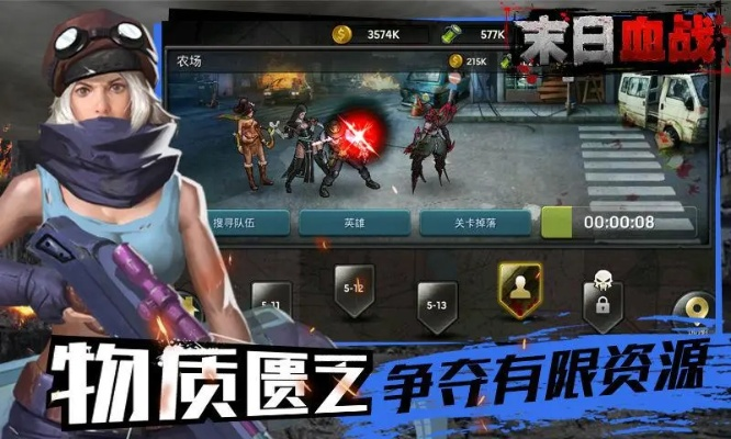 (末日之刃战役顺序)末日之刃战役详细攻略：全面解析BOSS技能及打法，让你轻松通关