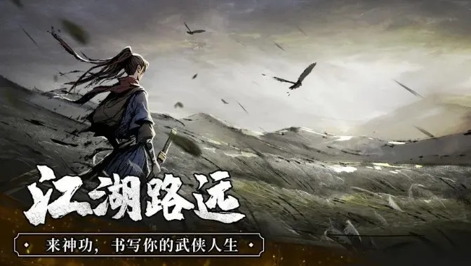 (江湖格斗全部版本)江湖格斗是否真的已经倒闭？探讨其现状与未来发展潜力