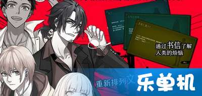 (will美好世界结局是什么意思)探索《Will美好世界》全结局的深层含义与人物命运的最终归宿