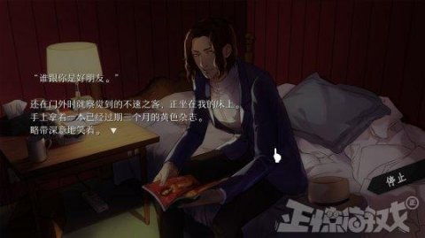 (will美好世界结局是什么意思)探索《Will美好世界》全结局的深层含义与人物命运的最终归宿