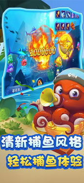 (怪怪水族箱鱼类介绍)怪怪水族箱手机版：让你身临其境感受海底奇妙世界的全新体验