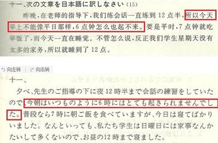 (终结日文翻译)终结时刻：日语中该如何表达？深入探究终结时刻用日语怎么说