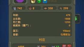 探寻哥特王朝4攻略：发掘隐藏地点、解锁技能和规避危险的终极指南