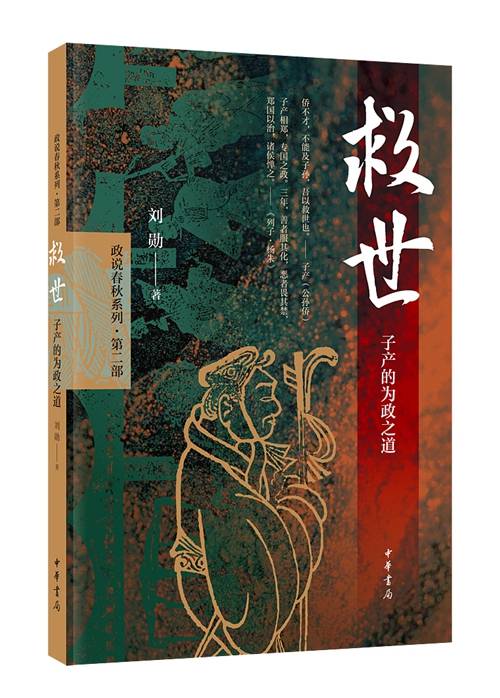 天工物语的深意与背景解析：揭示中国传统文化中的创作与 craftsmanship 精髓