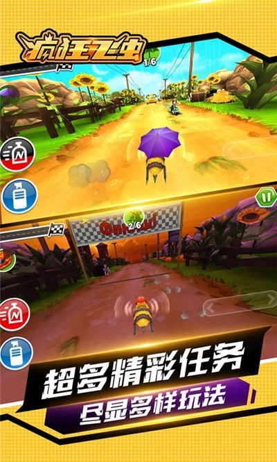疯狂漂流：狂漂免费版全新版本正式发布，赶快体验海量任务和精彩玩法！