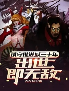 (我的镇守府似乎有点问题)我的镇守府：坚决守护，解除一切无忧。