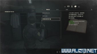 全面解析生化危机1攻略视频：从剧情解析到最佳通关策略，详尽指南助你畅玩！