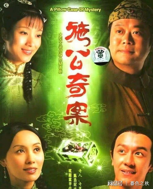 (法国神话电影)1988法国版白蛇传说：法国视角下的经典中国神话故事 adaptations