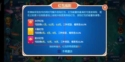 探索自带人民币交易平台的手游，畅享便捷游戏与收益的双重体验