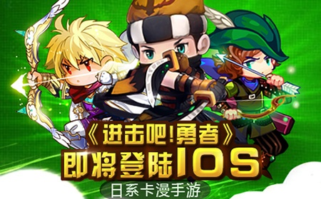 (出击吧!少年)出击吧少年漫画：勇者们的冒险旅程与成长故事探秘