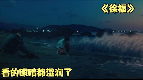 (伊甸启示录谁做的)伊甸启示录遭砍伐：自然灾难还是人类贪婪？