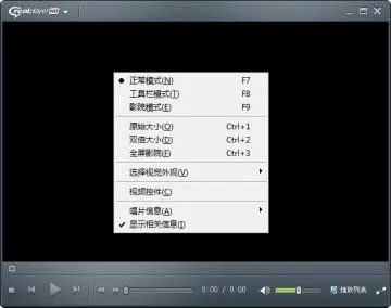 RealPlayer播放器：实时播放多媒体内容的强大工具，功能强大、操作简便实用