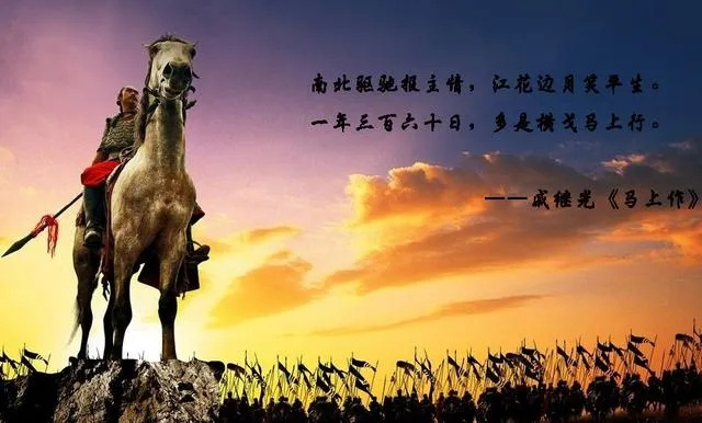 (雄风豪迈)雄风凌云，豪气压群雄，使命在肩，闯尽群雄，一路独行