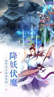 (荣耀仙途)探索荣耀仙侠手游的魅力：畅游在梦幻世界中的冒险与修仙之旅