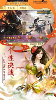 仙媳攻略三部曲：修仙路上的爱情与成长，探寻传奇媳妇的逆袭之路