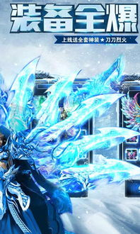 (傲雪双剑)剑魔傲雪：冰雪大陆上的传奇剑客与他的宿命之战