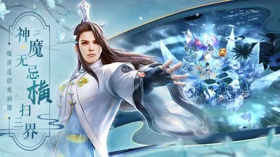 (不朽仙侠)穿越千年不朽仙途游戏：探寻永恒的修仙之路