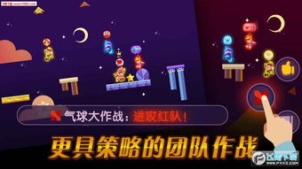 (废柴物语种很多树吧攻略)废柴物语无限金币版：解锁丰富玩法，尽享无限金币乐趣！