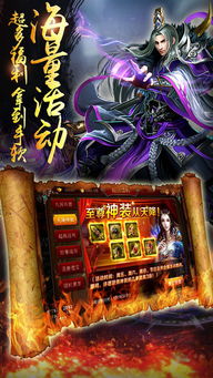 惊天动地online安卓版手游：打破传统规则，颠覆传统玩法，震撼你的游戏世界！