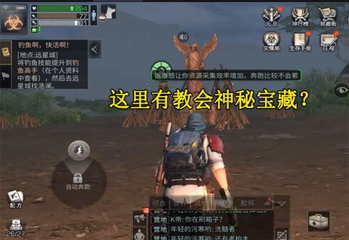 探秘幻境启源雪域迷境攻略：探秘未知世界，发现隐藏的宝藏!
