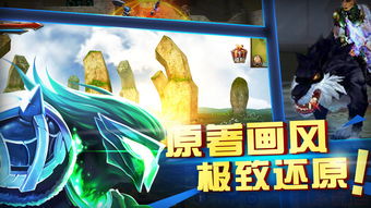 大闹天庭情迷龙女手游：探索神秘世界，挑战终极BOSS，尽享刺激战斗乐趣