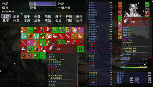 古剑奇闻录修改器无限仙玉：探索无限可能性，开启无尽修仙之旅