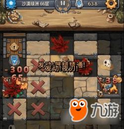 (流沙之城杀boss最强)探秘流沙之城庞统攻略：挑战沙漠迷宫，夺取无尽宝藏