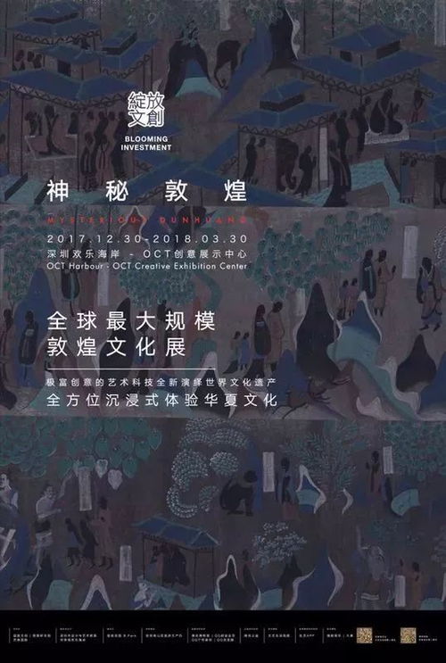 揭秘神秘文化传承：圣裁之刻，揭秘古老仪式与传奇命运的神秘秘密