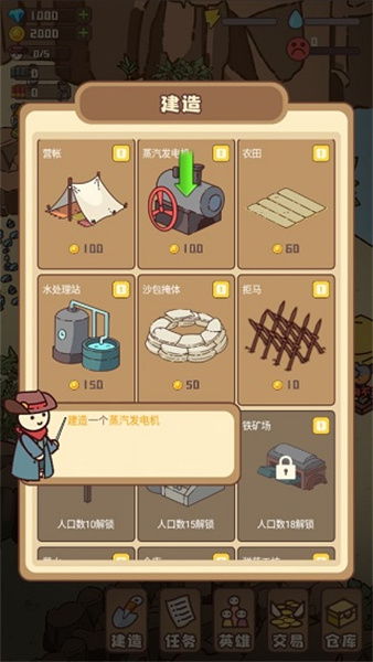 (幸存者探索第二关电池)探索幸存者重置计划折相思：重塑命运，重拾希望