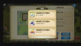 (千年关服了吗)千年关外行app，穿越历史时空，探索无限可能的旅程体验