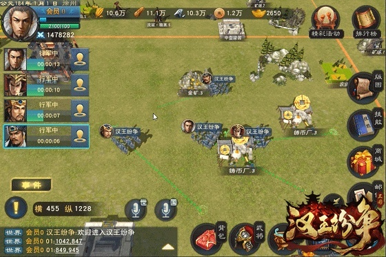 (汉王纷争怎么获得势力积分)历史纷争中的汉王，战场上的武将搭配阵容与策略