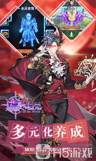 (魔神纪元在线游戏)探索魔神纪元传奇：揭开神秘大陆的奇幻冒险与英雄使命之旅