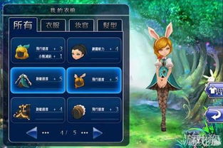 全面解锁爱丽丝疯狂回归：图文攻略及全收集指南，让你轻松畅玩每个细节