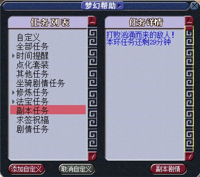 (胡姬琵琶行歌词大全)探秘胡姬琵琶行副本歌词攻略：细致解析隐藏的谜题与经典旋律