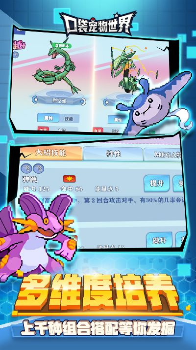 (口袋宠物世界官方下载)探索口袋宠物世界：与虚拟小伙伴共同冒险，体验无限乐趣