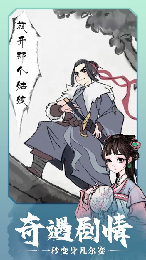 (少侠太白视频)少侠太白岂是凉凉之人？传闻凉透少侠太白，可知道真相如何？