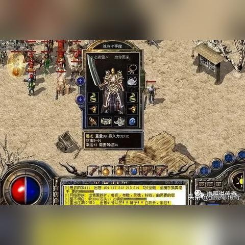 屠龙杀手游：揭秘热血战争与传奇冒险的完美结合，让你重温经典！