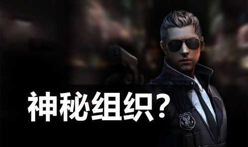 《代号》01谍战迷：揭开谍战背后的秘密，深度解析精心设计的间谍故事与人物情感