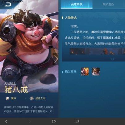 (舔狗模拟器手机)甜狗模拟器更新速度缓慢，影响用户体验，如何解决？