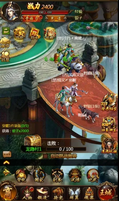 《真·战三国h5》每日登录送豪礼，百城争霸，征战天下，指挥千军万马称霸三国格斗之王！