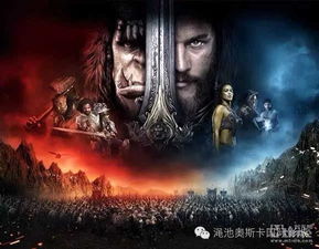 探索魔兽之歌手游的奇幻世界：揭开史诗冒险与策略征战的新篇章