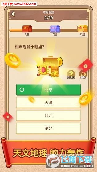 (荣耀大陆上线了吗)荣耀大陆红包版：探索奇幻世界，赢取丰厚红包与冒险奖励