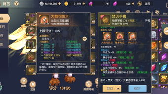 揭秘幻影啥游戏：全面解析玩法、故事背景及隐藏彩蛋，绝对不容错过!
