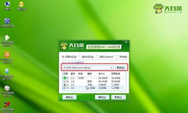 (win7 怎么分区)Win7电脑怎么进行分区操作？详细步骤及注意事项分享